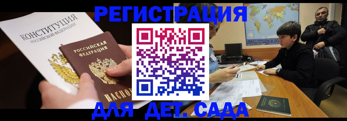 пропишу в квартире в Дигоре