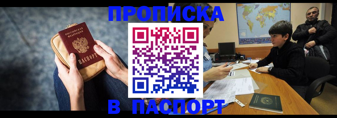 регистрация для школы в Дигоре