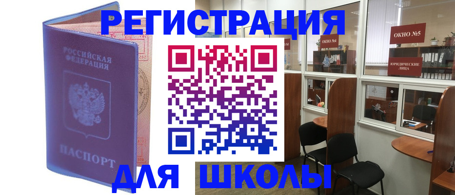 временная регистрация 2025 в Дигоре